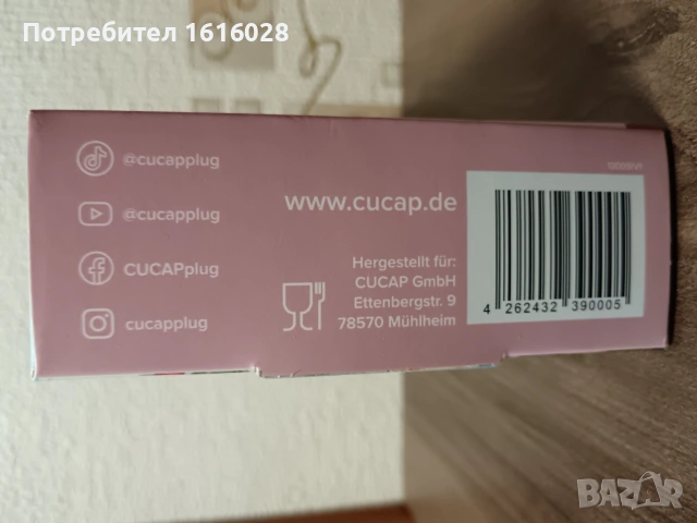 Комплект от 6 бр.силиконови форми Cu Cap за мъфини с пълнежи., снимка 10 - Форми - 52352153