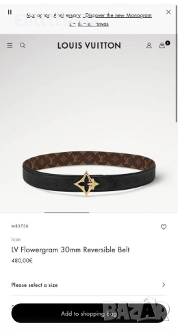 колани от естествена кожа в кутия Louis Vuitton , снимка 7 - Колани - 54892667