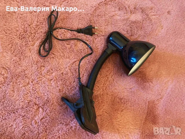 Лампа с щипка и гъвкаво рамо, цокъл E27