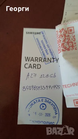 SAMSUNG A 27 5G - чисто нов, снимка 8 - Samsung - 55639033