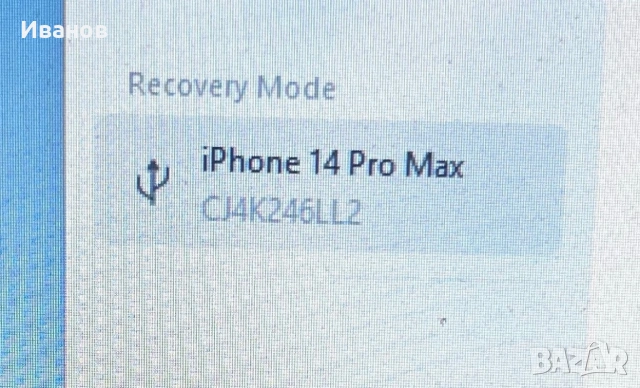 iPhone 14 Pro Max Black Space, снимка 4 - Apple iPhone - 54040208