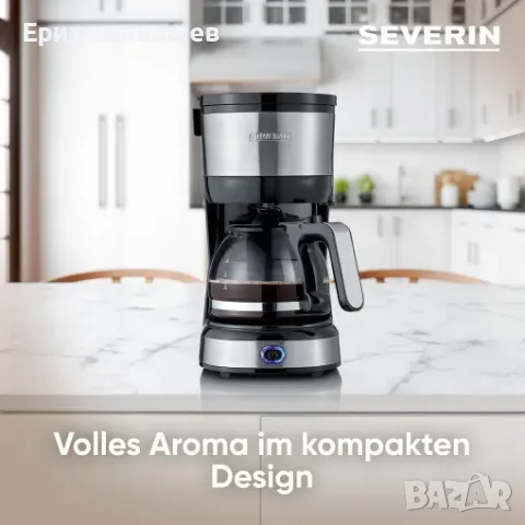 Severin KA 4808 – Компактна филтърна кафемашина 750W, 4 чаши, снимка 2 - Кафемашини - 55509840