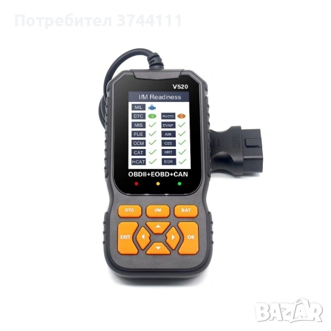 Професионална диагностика за кола, снимка 2 - Аксесоари и консумативи - 54647256