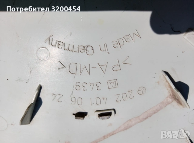 2бр. оригинални тасове за Мерцедес , снимка 3 - Аксесоари и консумативи - 54428754