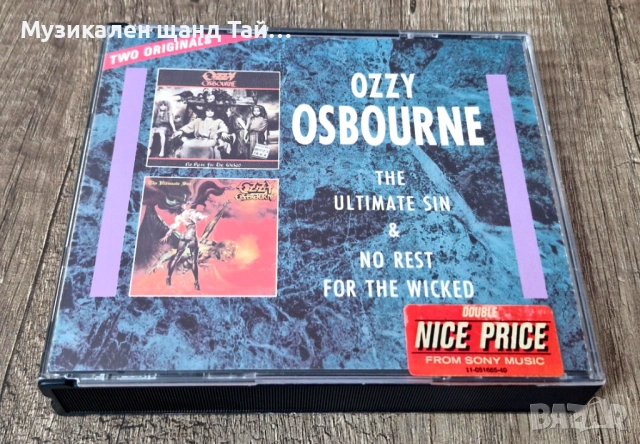 Компакт Дискове - Рок - Метъл: Ozzy Osbourne – The Ultimate Sin & No Rest For The Wicked - 2 CD