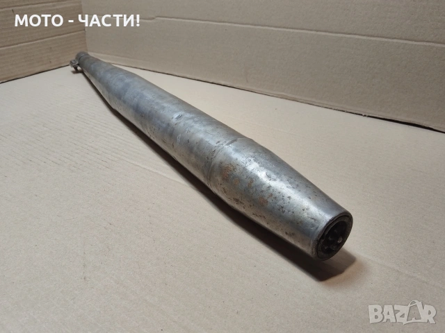 Ауспух За Балкан 50. / НОМЕР 177.
