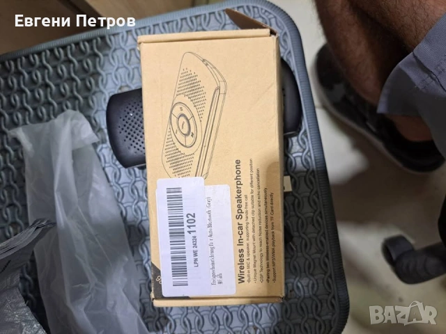 безжична Bluetooth система за свободни ръце (hands-free), снимка 2 - Друга електроника - 54918578