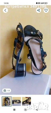 Дамски сандали Gianni