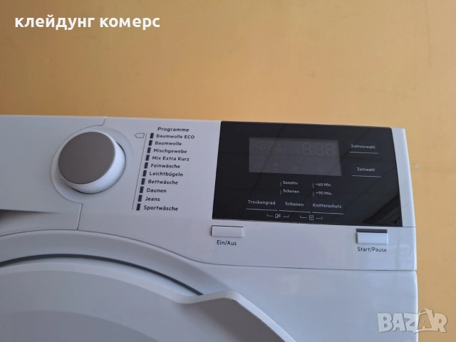 Сушилня AEG SERIES 6000 7кг. , снимка 5 - Сушилни - 54924265