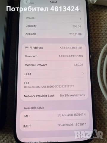 iPhone 15 Pro Max 256 gb 80% батерия , снимка 3 - Apple iPhone - 55424233