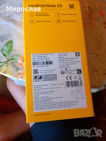 продавам телефон realme note 50, снимка 3 - Други - 55156422