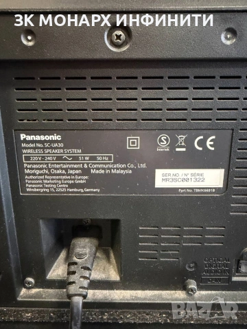 Аудио система PANASONIC SC-UA30E-K/+дистанционно/+ захранващ кабел, снимка 5 - Аудиосистеми - 55038116