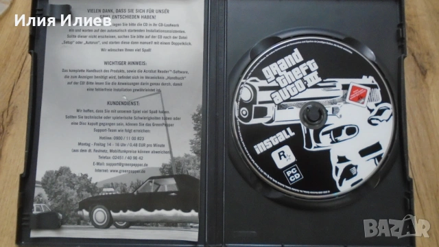 Grand Theft Auto III / GTA 3 / PC, снимка 3 - Игри за PC - 54811279