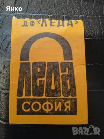 мъжки чантички (тип борсета или клъч за ръка с крокодилски ефект), снимка 2 - Други ценни предмети - 55605438