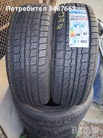 205 65 15 С бус HANKOOK 2бр зимни 
