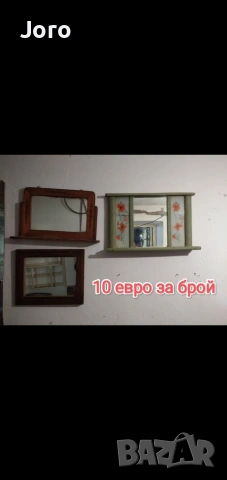 старинни предмети, снимка 10 - Други ценни предмети - 54513655
