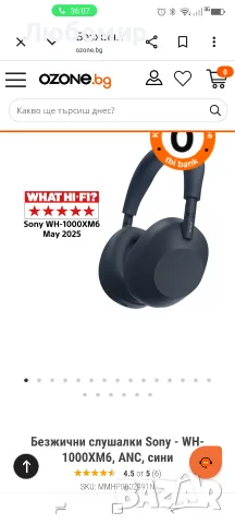 Безжични слушалки Sony WH-1000XM6 Noise Canceling Headphones, HD NC Processor, снимка 5 - Слушалки и портативни колонки - 55468149