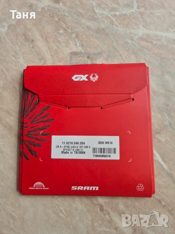 SRAM X-Sync 2 Eagle CF 3mm Offset Chainring, снимка 2 - Части за велосипеди - 55146491