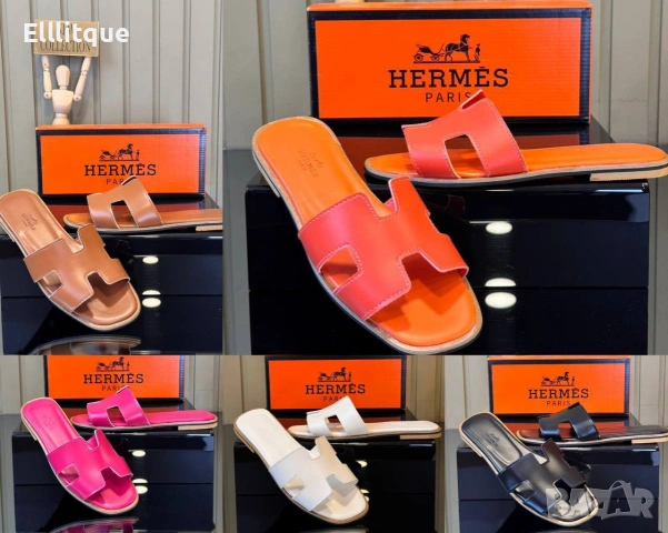 чехли hermes 