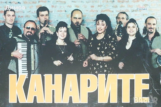 Аудио касети с фолклорна музика+картичка, снимка 1 - Аудио касети - 54744543