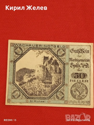 Лот банкноти NOTGELD 5 броя стари редки за КОЛЕКЦИЯ 45254, снимка 4 - Нумизматика и бонистика - 54912713