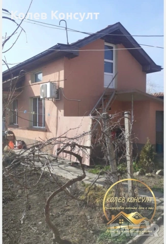 Къща село Градина община Първомай
