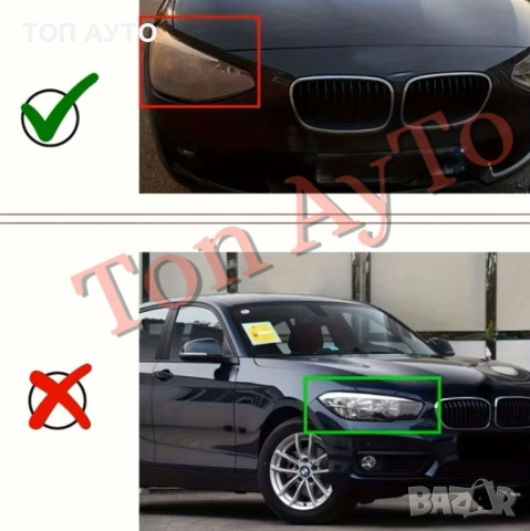 Капаци Фарове БМВ F20 F21 BMW Ф20 Ф21 2012 - 2014 Фар Стъкла Фарове Капаци, снимка 4 - Аксесоари и консумативи - 54630267