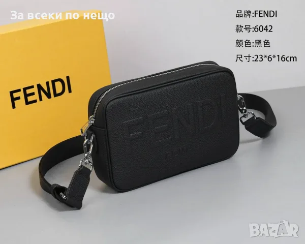 Fendi Унисекс Чанта С Дълга Дръжка За През Рамо Фенди Код KP6, снимка 2 - Чанти - 55682102