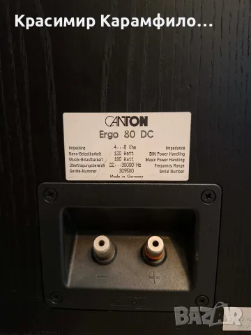 canton ergo 80dc , снимка 5 - Тонколони - 55613696