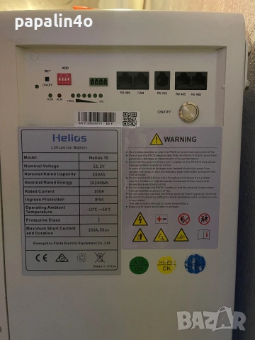 10kW LiFePo4 батерия Helios 10, снимка 3 - Друга електроника - 54194592