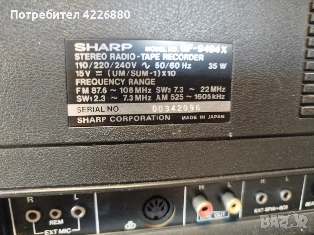 Шарп 9494 модел , снимка 7 - Радиокасетофони, транзистори - 54570377