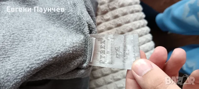Pyrex суичър размер S в сив цвят hoodie , снимка 4 - Суичъри - 55397487