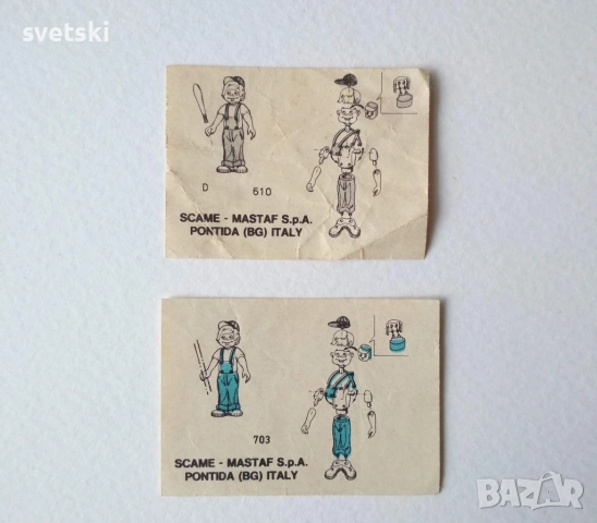 Листовки / листчета от играчки от шоколадови яйца Киндер, Заини, Ландрин и др.