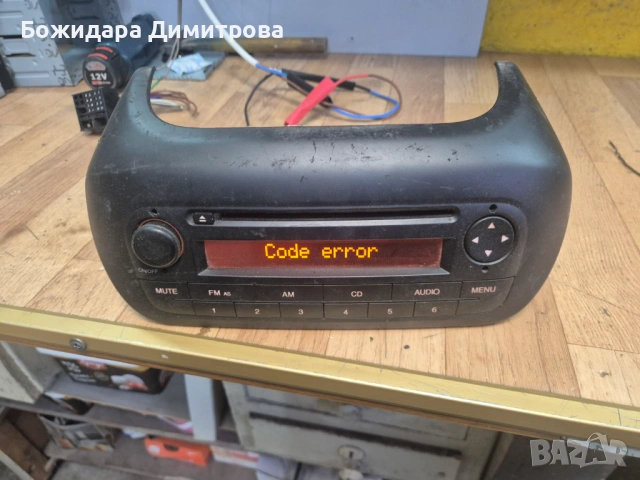 Оригинално CD за FIAT