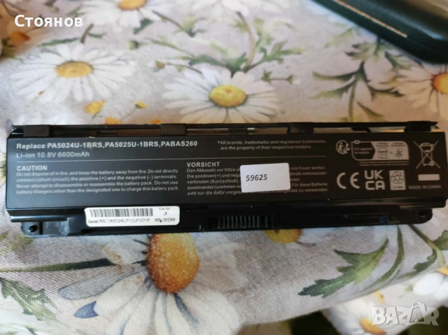 Батерия за лаптоп Toshiba, снимка 2 - Батерии за лаптопи - 54768356