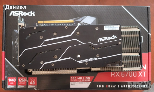 Видеокарта AMD RX 6700 XT 12GB GDDR6 ASRock Challenger Pro, снимка 2 - Видеокарти - 54722784