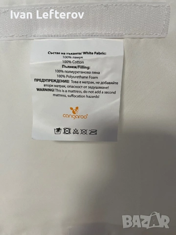 Бебешка кошара Next2me - Canaria Amo, снимка 5 - Кошарки - 54663039