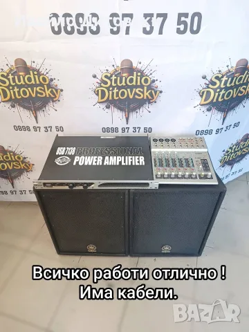 Аудио система (499 евро), снимка 3 - Аудиосистеми - 55514292