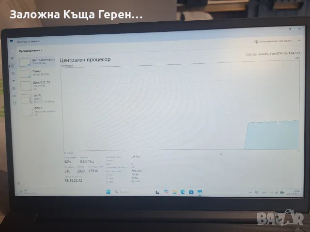 Лаптоп Lenovo V15, снимка 4 - Лаптопи за работа - 55403990
