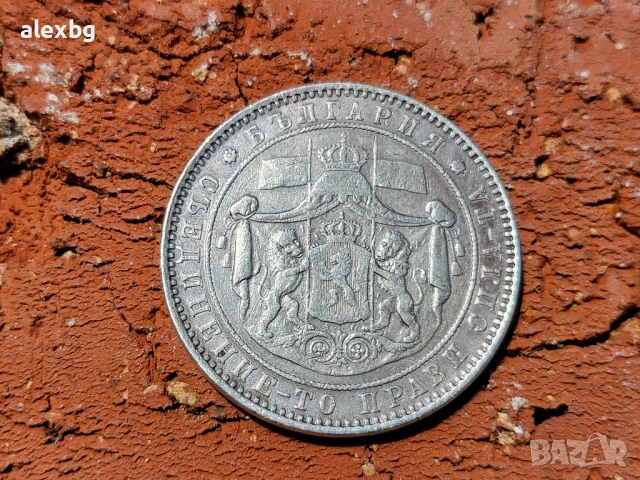 5лв 1885 Александър I сребро 0.900, снимка 4 - Нумизматика и бонистика - 54936478