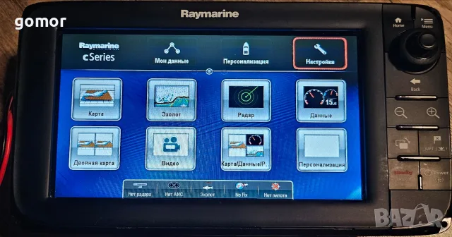 Raymarine c97 E70012 GPS сонар картограф радар 9” – работещ, снимка 17 - Garmin - 55630130