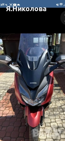 Продавам Honda Forca 350