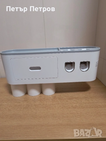 Поставка за паста и четка за зъби с три чаши