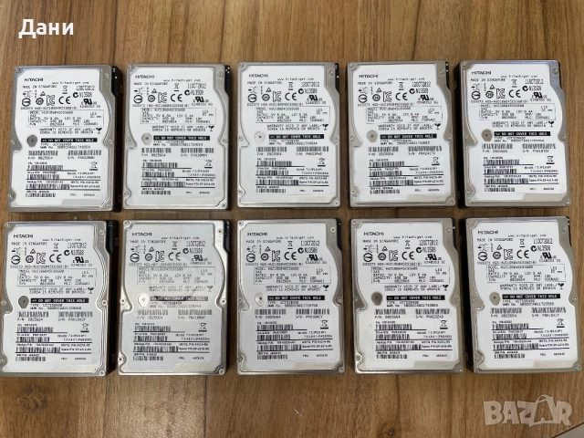 2.5 SAS дискове 450GB Hitachi