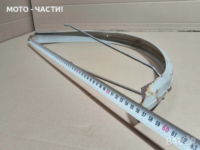 Заден Калник За Ретро Руски Велосипед Школник. / НОМЕР 315., снимка 7 - Аксесоари за велосипеди - 55658674