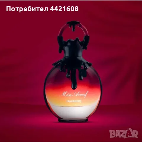 Armaf Miss Armaf Magnifiq Eau de Parfum 100 мл , снимка 3 - Дамски парфюми - 55295768