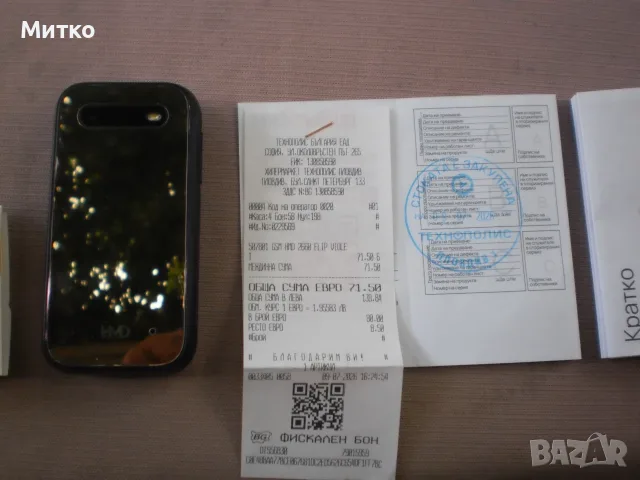 Нов HMD-Нокия 2660 Флип., снимка 5 - Nokia - 55353246