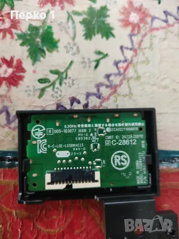  LG 43UR81003LJ буквално нови части, снимка 15 - Телевизори - 55388160