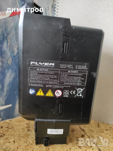 батерия FLAER за велосипед 16.75ам