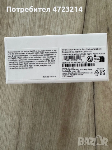 Air pods pro 2, снимка 2 - Безжични слушалки - 54087723